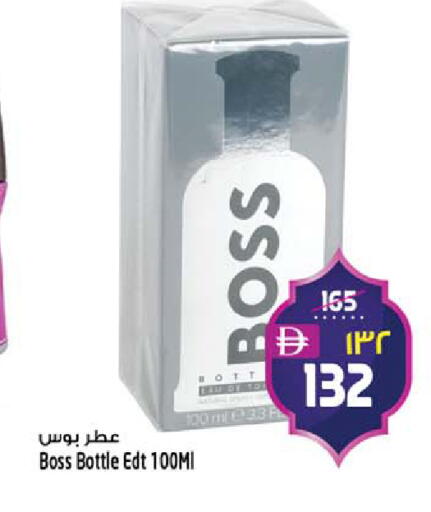 available at Safari Hypermarket  in UAE - Dubai