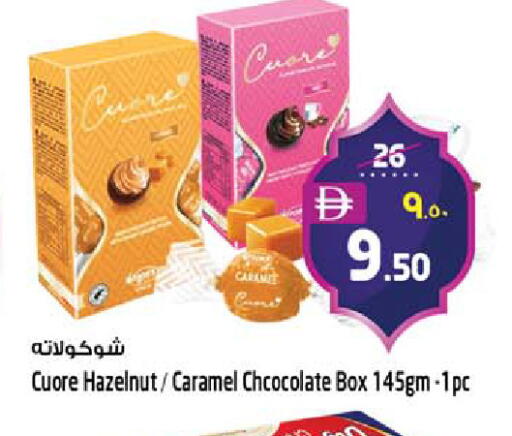 available at Safari Hypermarket  in UAE - Dubai