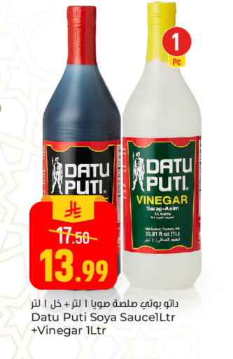 available at Paris Hypermarket in KSA, Saudi Arabia, Saudi - Al Khobar