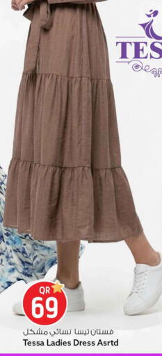 available at Safari Hypermarket in Qatar - Al Khor