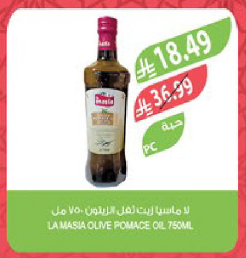 available at Farm  in KSA, Saudi Arabia, Saudi - Jubail