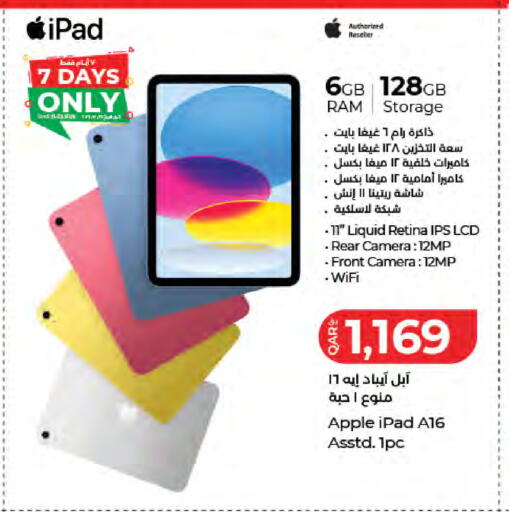Apple available at LuLu Hypermarket in Qatar - Al Daayen