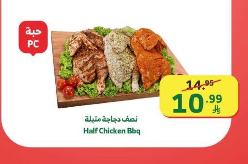 available at Al Raya in KSA, Saudi Arabia, Saudi - Yanbu