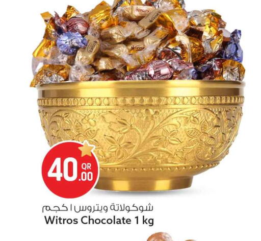 available at Safari Hypermarket in Qatar - Al Shamal