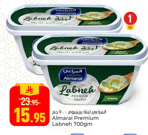 available at Paris Hypermarket in KSA, Saudi Arabia, Saudi - Al Khobar