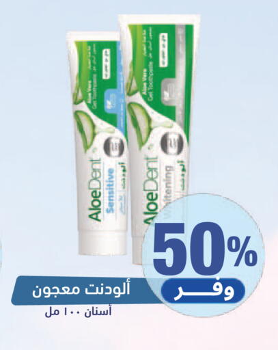 available at United Pharmacies in KSA, Saudi Arabia, Saudi - Al Hasa