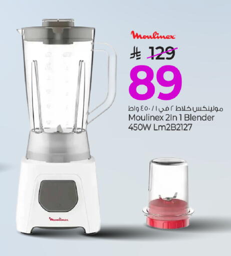 available at Mark & Save in KSA, Saudi Arabia, Saudi - Al Khobar