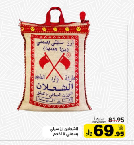 available at أسواق رامز in مملكة العربية السعودية, السعودية, سعودية - تبوك