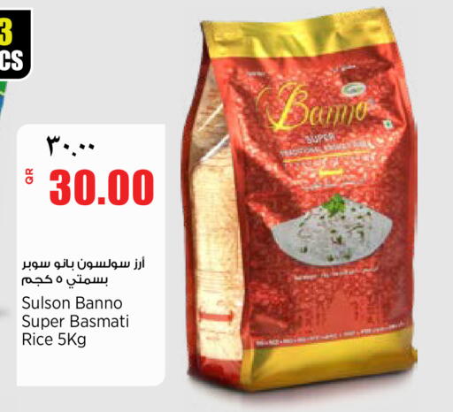 available at Retail Mart in Qatar - Doha