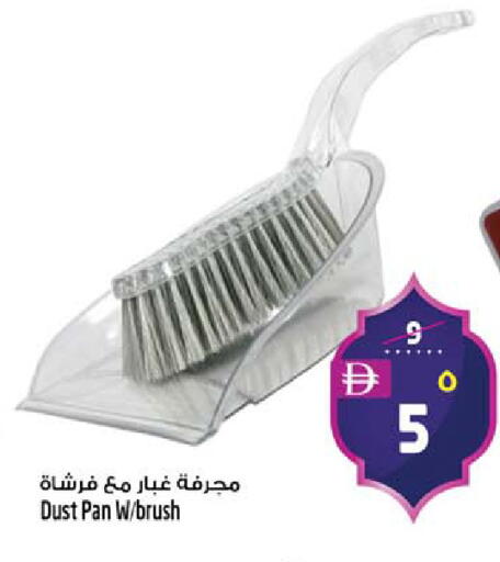 available at Safari Hypermarket  in UAE - Dubai