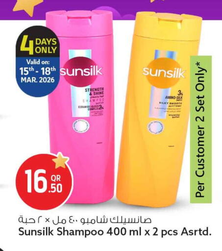 available at Safari Hypermarket in Qatar - Al-Shahaniya