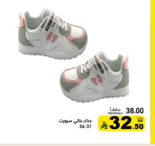 available at Aswaq Ramez in KSA, Saudi Arabia, Saudi - Qatif