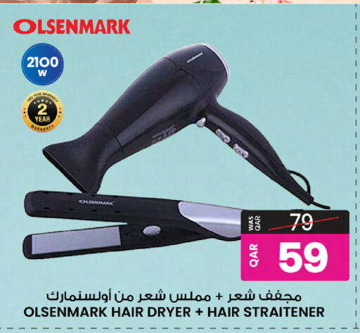 available at أنصار جاليري in قطر - الشمال