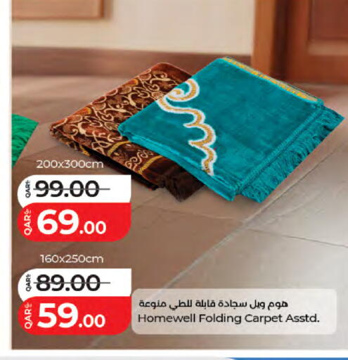 available at LuLu Hypermarket in Qatar - Al Shamal