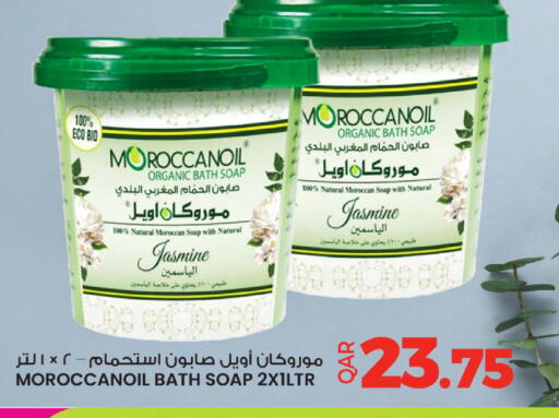 available at أنصار جاليري in قطر - الشمال