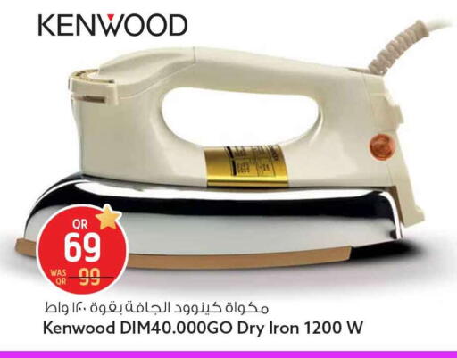 available at Safari Hypermarket in Qatar - Al Khor