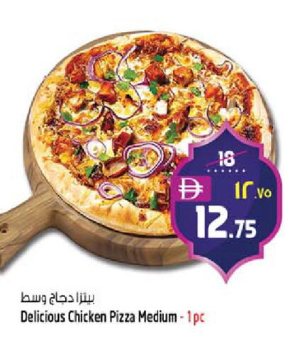 available at SAFARI HYPERMARKET  in UAE - Ras al Khaimah