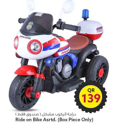 available at سفاري هايبر ماركت in قطر - الريان