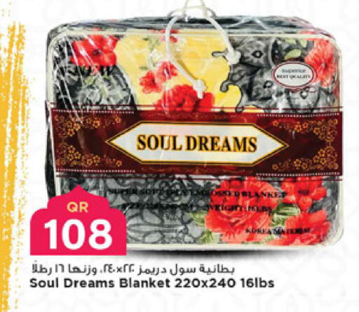 available at مرزا هايبرماركت in قطر - الشحانية