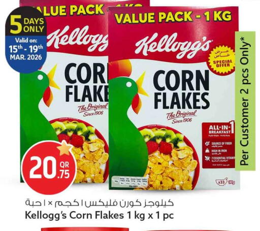 available at Safari Hypermarket in Qatar - Al Khor