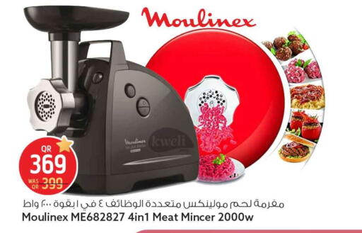 available at سفاري هايبر ماركت in قطر - الدوحة