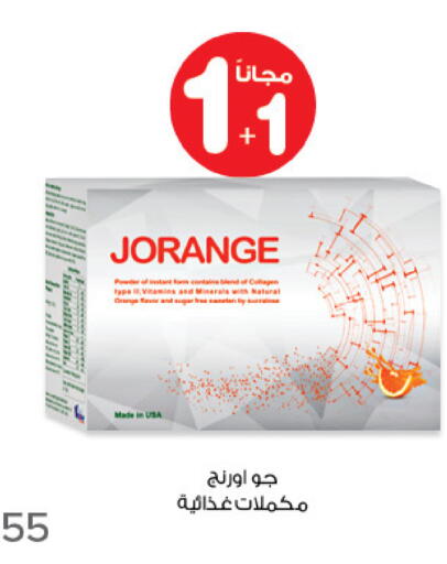 available at Innova Health Care in KSA, Saudi Arabia, Saudi - Bishah