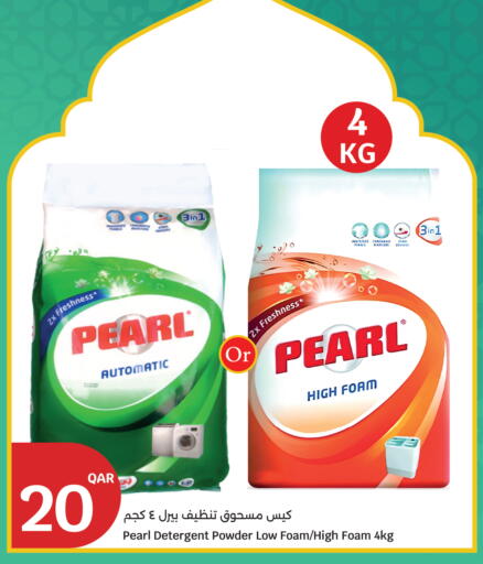 available at City Hypermarket in Qatar - Umm Salal