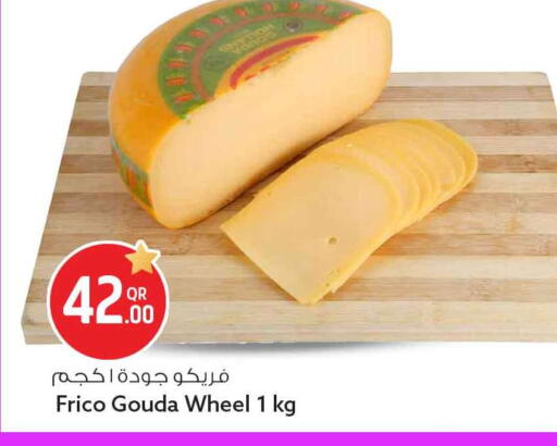 available at Safari Hypermarket in Qatar - Al Khor