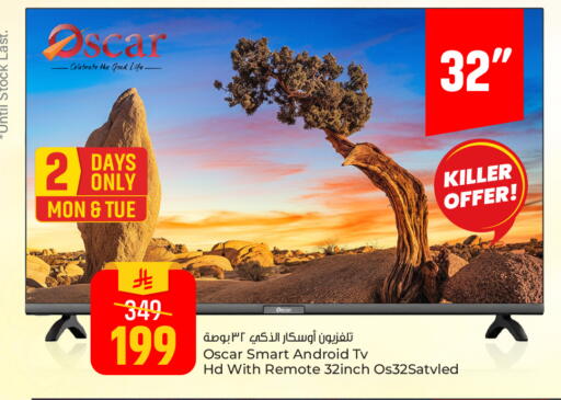 available at Paris Hypermarket in KSA, Saudi Arabia, Saudi - Al Khobar