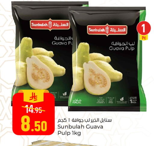 Guava available at Paris Hypermarket in KSA, Saudi Arabia, Saudi - Al Khobar