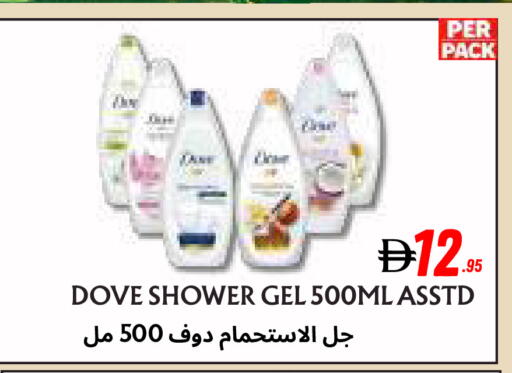 available at West Zone Supermarket in UAE - Dubai