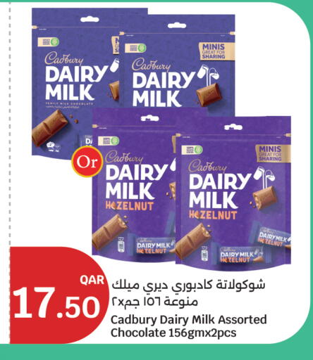 available at City Hypermarket in Qatar - Al Rayyan