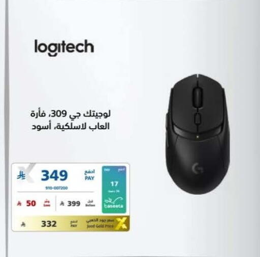 available at eXtra in KSA, Saudi Arabia, Saudi - Najran