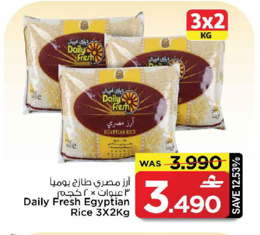 available at مارك & سايف in عُمان - مسقط‎