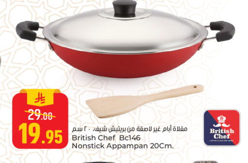 available at Paris Hypermarket in KSA, Saudi Arabia, Saudi - Al Khobar