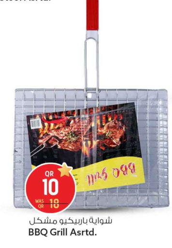 available at Safari Hypermarket in Qatar - Doha