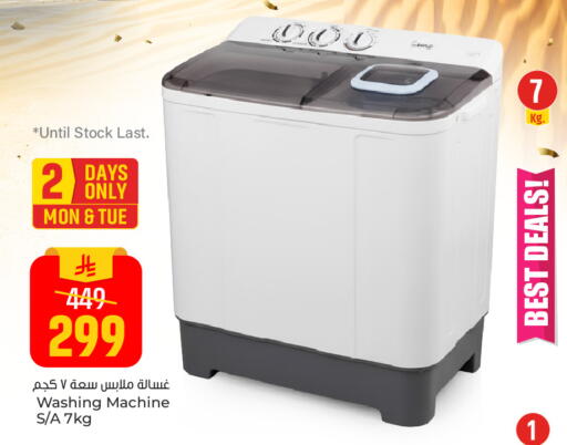 available at Paris Hypermarket in KSA, Saudi Arabia, Saudi - Al Khobar