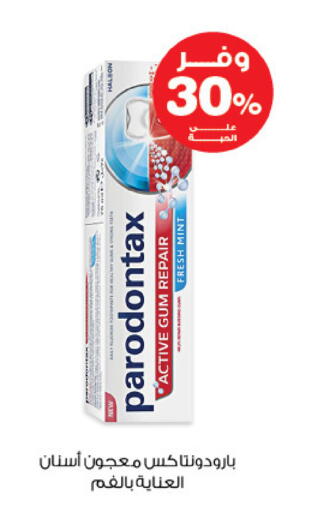 Mint available at صيدليات انوفا in مملكة العربية السعودية, السعودية, سعودية - تبوك