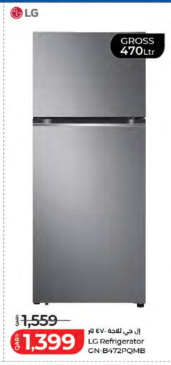 available at لولو هايبرماركت in قطر - الوكرة