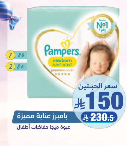 available at United Pharmacies in KSA, Saudi Arabia, Saudi - Al Hasa