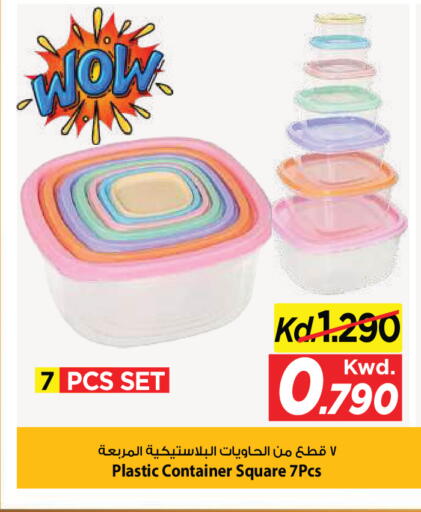 available at Mark & Save in Kuwait - Ahmadi Governorate
