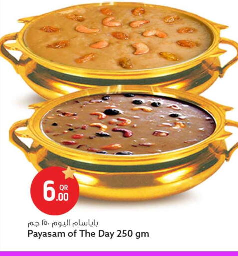 available at Safari Hypermarket in Qatar - Doha