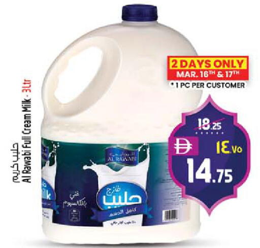 available at سفاري هايبرماركت in الإمارات العربية المتحدة , الامارات - دبي