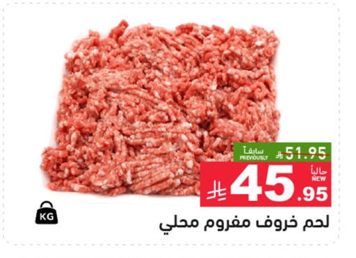 available at أسواق رامز in مملكة العربية السعودية, السعودية, سعودية - تبوك