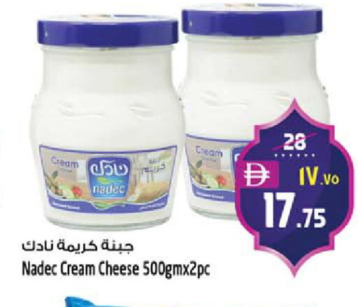 available at Safari Hypermarket  in UAE - Dubai
