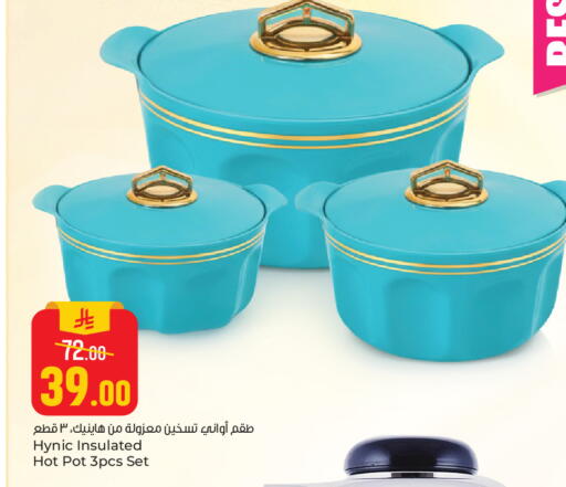 available at  باريس هايبرماركت in مملكة العربية السعودية, السعودية, سعودية - الخبر‎