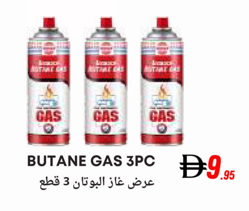 available at مركز مترو للخصومات in الإمارات العربية المتحدة , الامارات - دبي