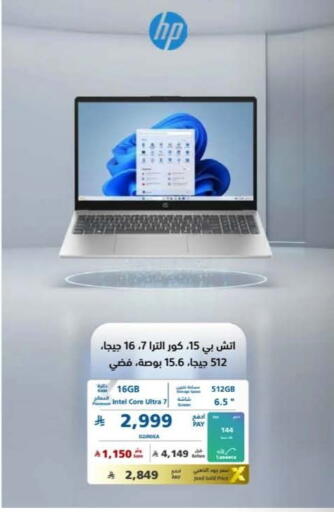 available at eXtra in KSA, Saudi Arabia, Saudi - Najran