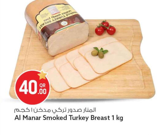 available at Safari Hypermarket in Qatar - Al Khor