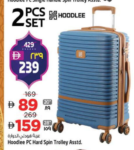 available at Safari Hypermarket  in UAE - Dubai